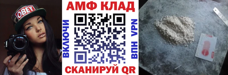АМФ Premium  цены   mega ONION  Высоцк 