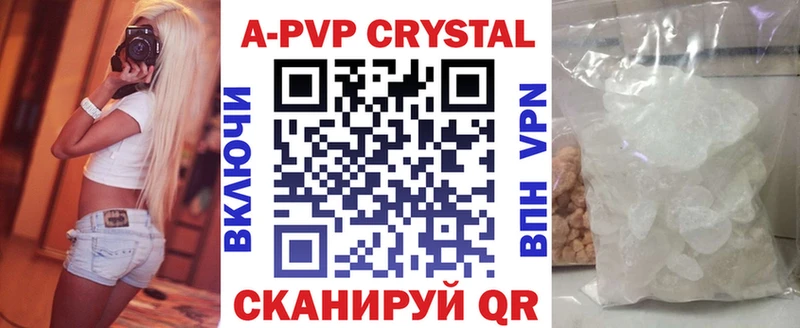 Альфа ПВП СК КРИС Высоцк