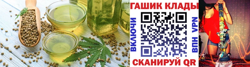 blacksprut ссылка  как найти закладки  Высоцк  Еда ТГК конопля 