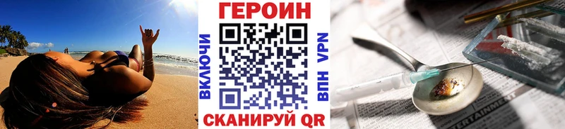 продажа наркотиков  Высоцк  ГЕРОИН гречка 