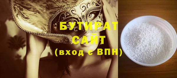 амф Баксан