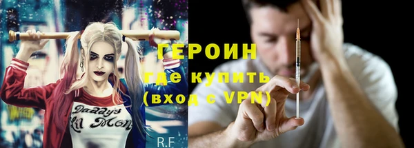 герыч Белоозёрский