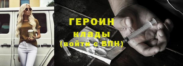 spice Балахна