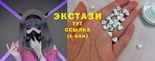 спиды Богородск