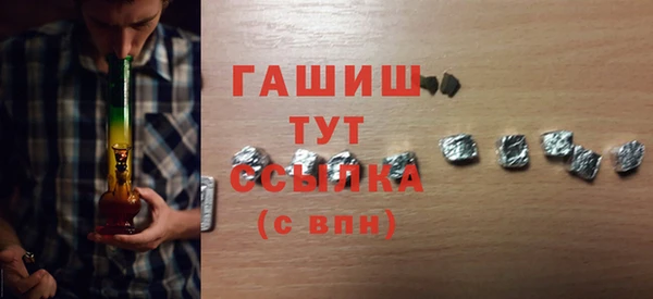 меф VHQ Балабаново