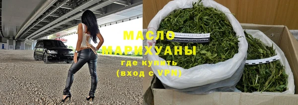спиды Богородск