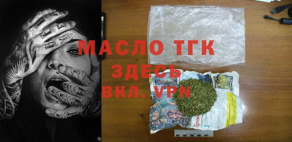 мдпв Белокуриха