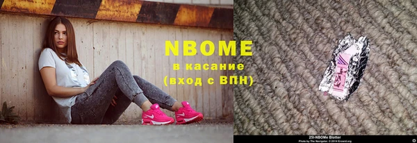 герыч Белоозёрский