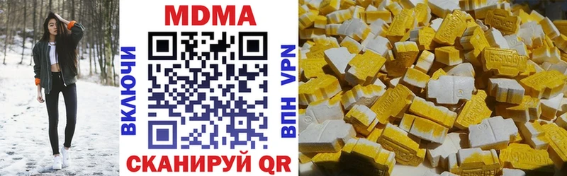 купить  сайты  Высоцк  MDMA кристаллы 