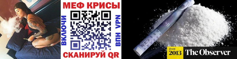 Мефедрон VHQ  продажа наркотиков  Высоцк 