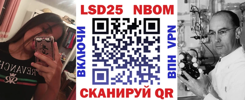 Марки NBOMe 1500мкг  блэк спрут сайт  Высоцк 